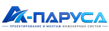 Проектирование и монтаж инженерных систем в Одинцове 2026